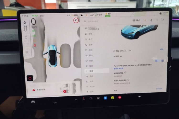 特斯拉 Model 3 2023款 后轮驱动版中控内饰14
