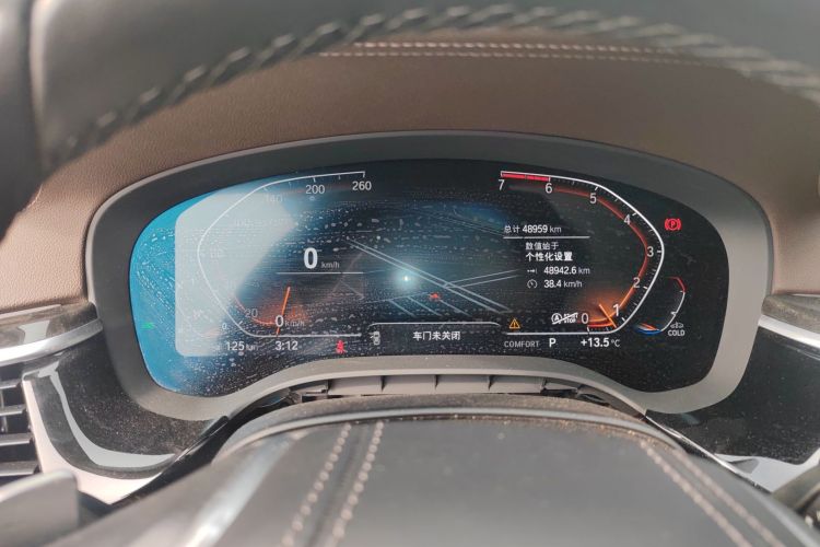 宝马5系 2021款 改款 530Li 领先型 豪华套装局部细节14