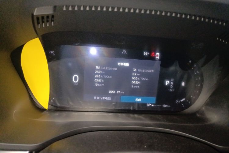 沃尔沃XC60 2026款 B5 四驱智逸豪华版中控内饰14