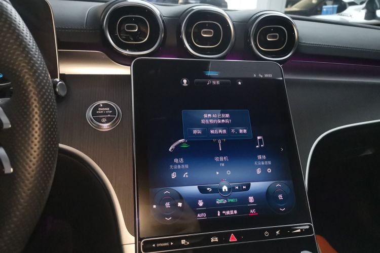 奔驰C级 2022款 改款 C 200 L 运动版局部细节16