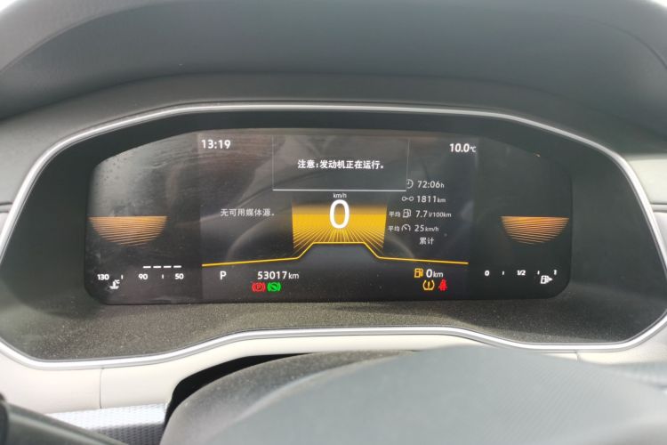 大众 宝来 2024款 200TSI DSG畅行版中控内饰14