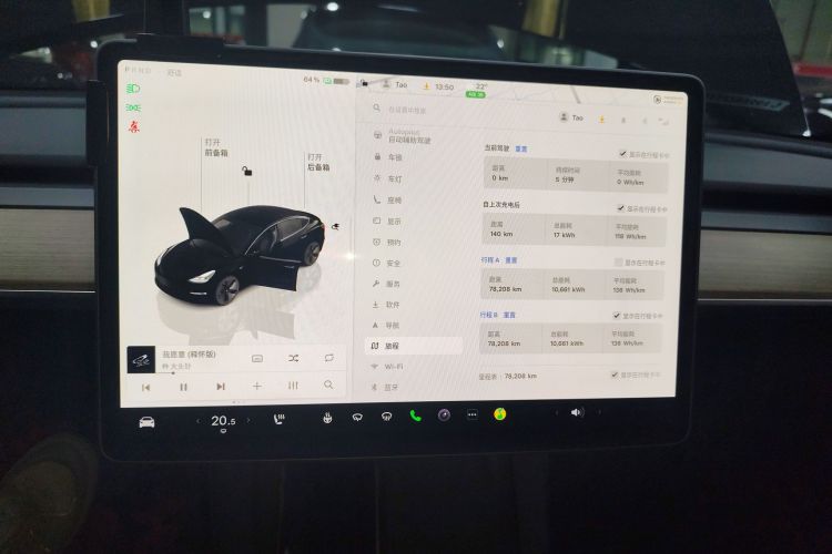 特斯拉 Model 3 2022款 后轮驱动版中控内饰14