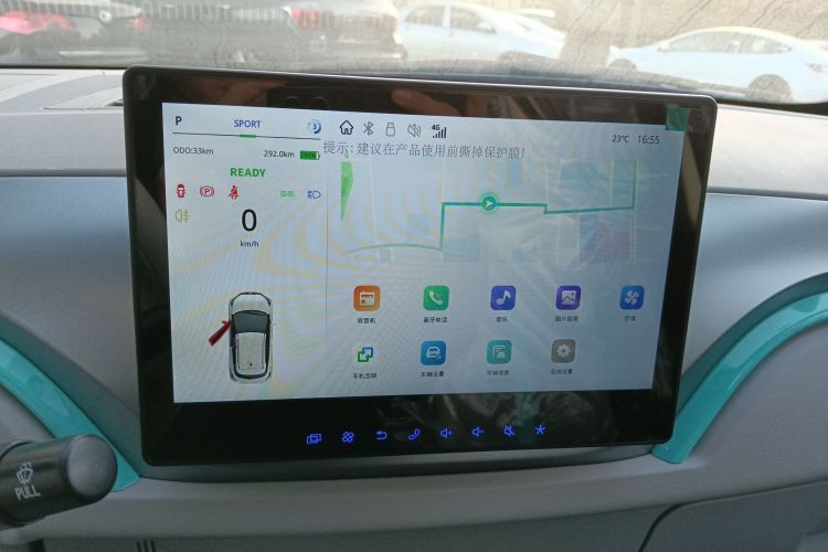 江铃集团新能源 易至EV3 2025款 Plus 330KM舒适型中控内饰14