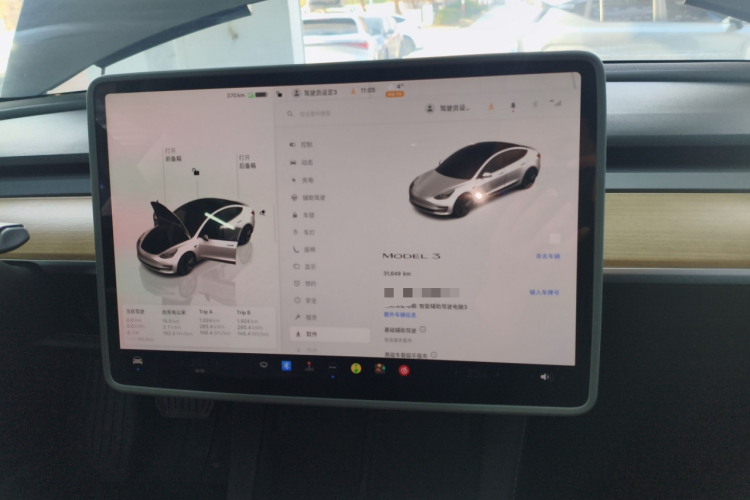 特斯拉 Model 3 2022款 后轮驱动版局部细节14