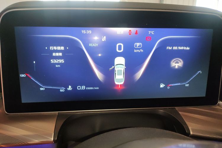 红旗H9 2020款 2.0T 智联旗享版中控内饰14