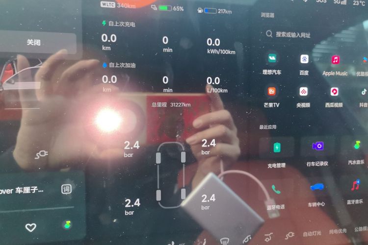 理想汽车 理想L8 2024款 Max局部细节14