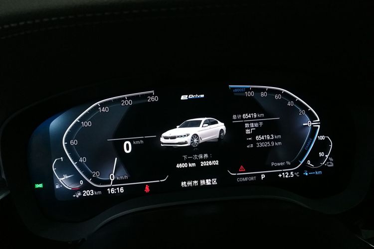 宝马5系新能源 2020款 里程升级版 530Le 豪华套装中控内饰14