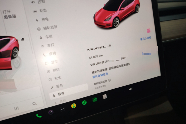 特斯拉 Model 3 2022款 后轮驱动版局部细节14