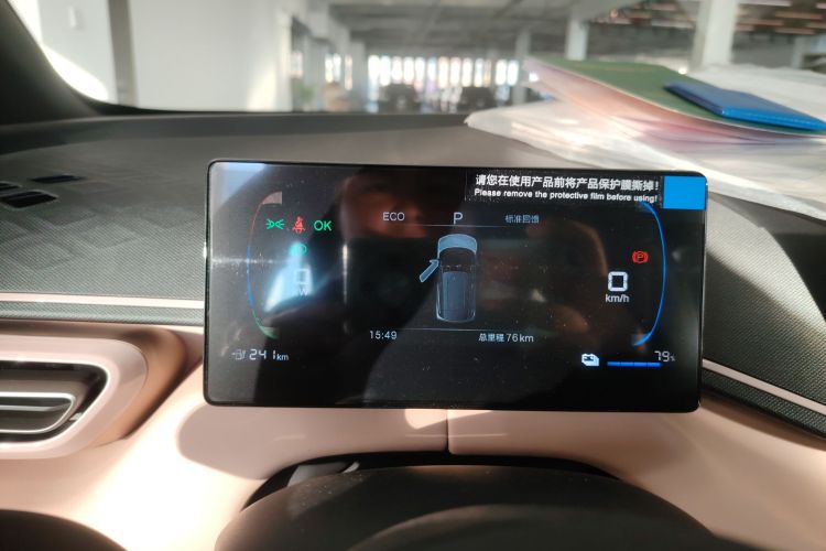 比亚迪 海鸥 2025款 305km 活力版中控内饰14