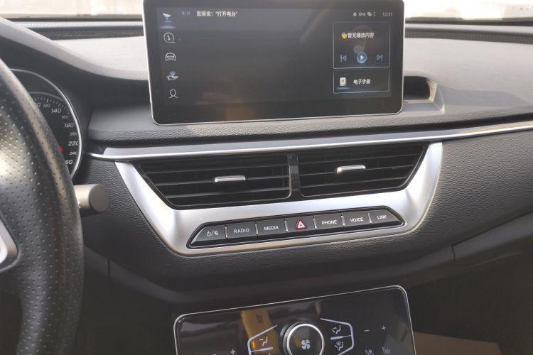 红旗H5 2022款 经典款 1.8T 自动智联旗领版中控内饰16