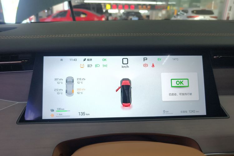 比亚迪 汉L 2025款 DM-p 四驱激光雷达旗舰型局部细节14