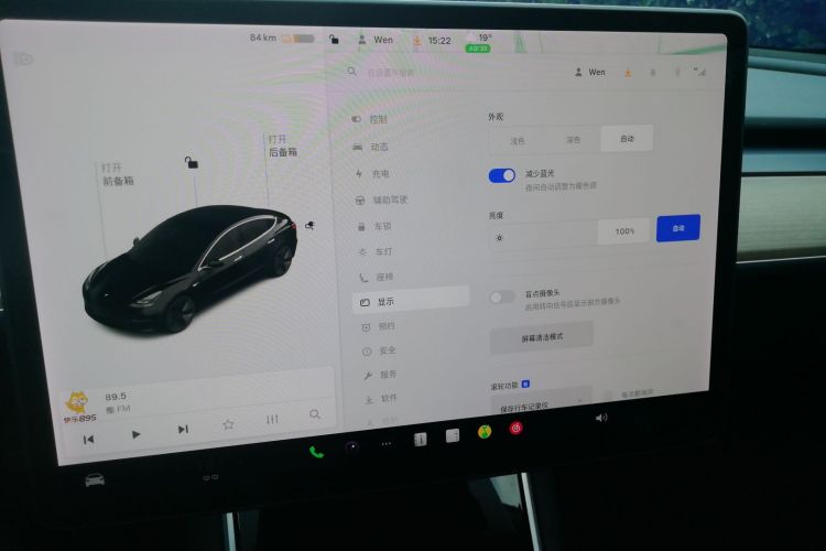 特斯拉 Model 3 2020款 改款 长续航后轮驱动版中控内饰16