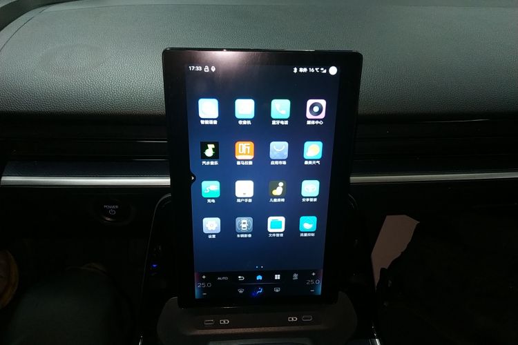 丰田bZ3 2023款 517km 精英PRO中控内饰16