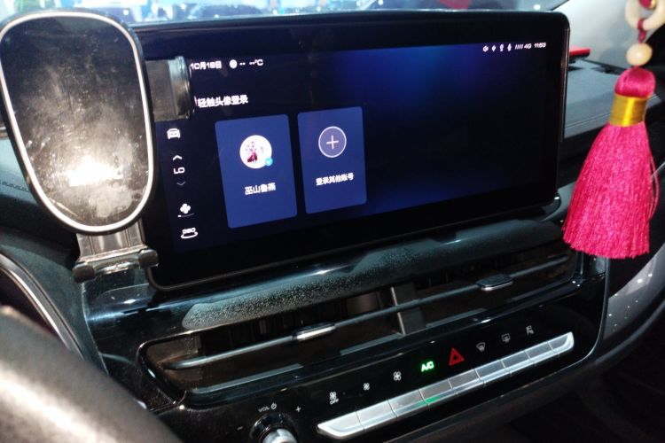 哈弗H6 2021款 国潮版 1.5T 自动冠军版中控内饰16