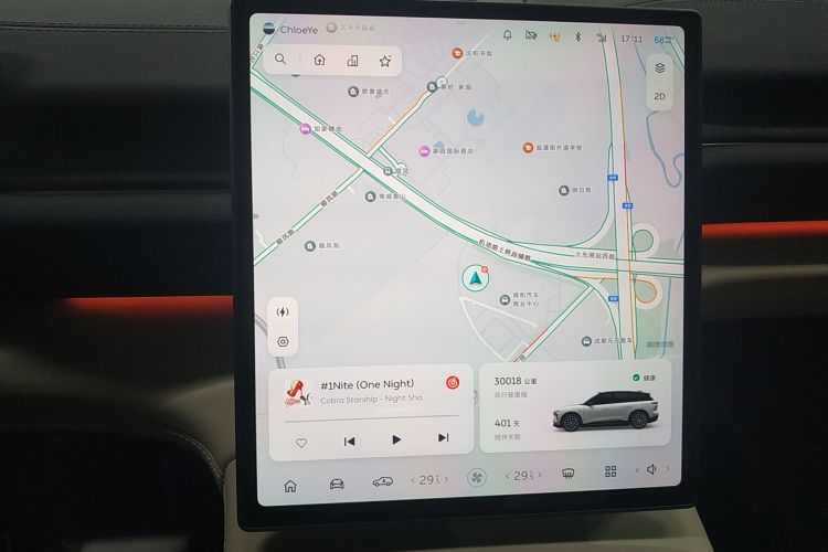 蔚来ES6 2024款 75kWh局部细节14
