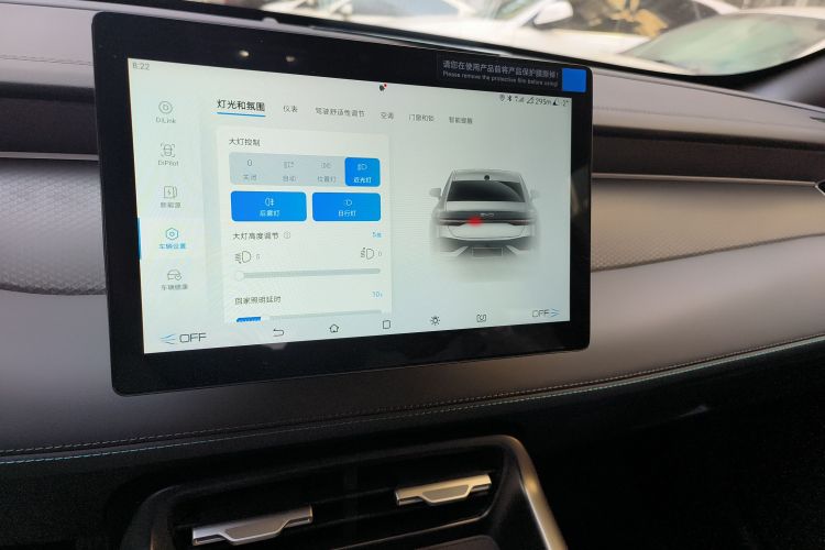 比亚迪 秦PLUS 2025款 DM-i 智驾版 128KM进取型中控内饰16