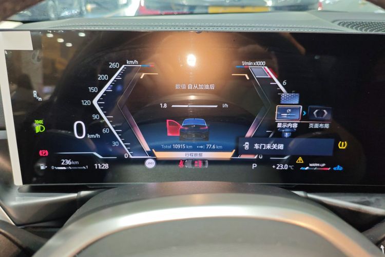 宝马3系 2025款 325Li M运动套装中控内饰14