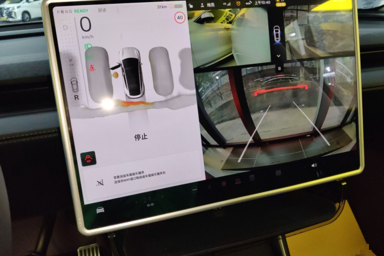 特斯拉 Model Y 2025款 后轮驱动 首发版中控内饰16