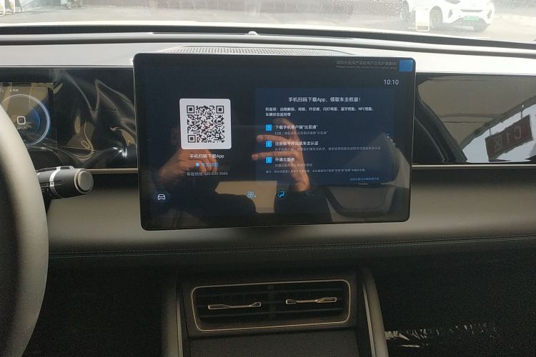 比亚迪 秦L 2024款 DM-i 80KM超越型中控内饰16