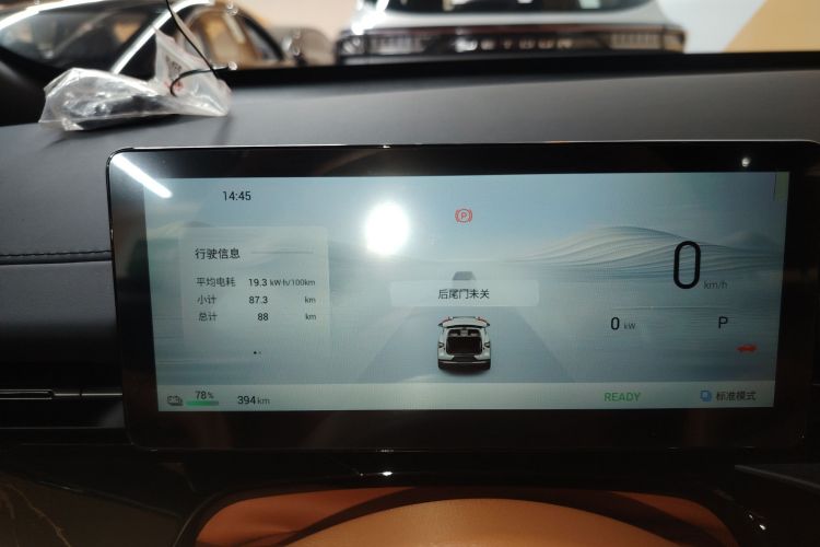 五菱汽车 五菱星光S 2025款 510km 旗舰型中控内饰14