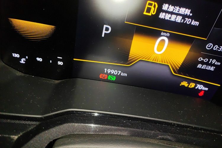 大众 朗逸 2023款 新锐 1.5L 自动新逸版中控内饰15