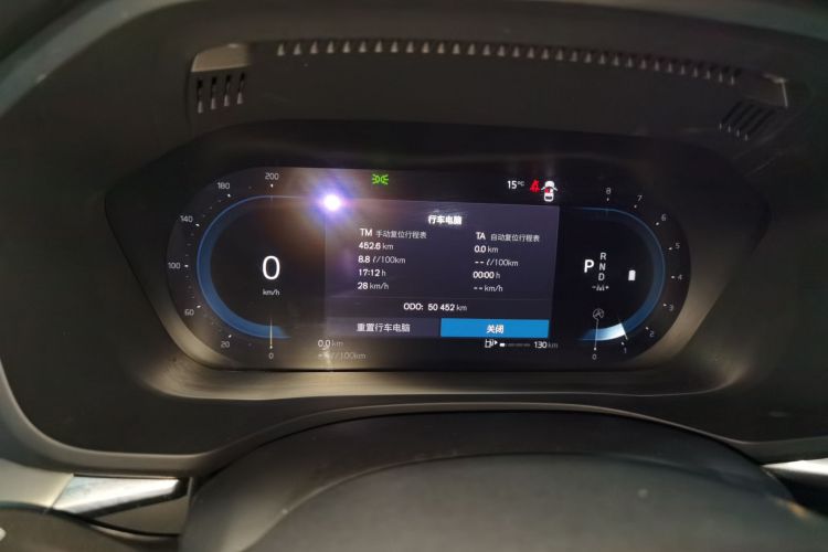 沃尔沃XC60 2023款 B5 四驱智逸豪华版局部细节14