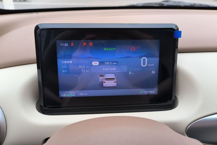 五菱汽车 宏光MINIEV 2025款 四门版 进阶款中控内饰14