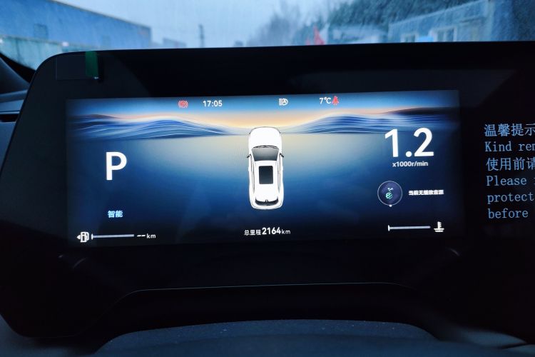 长安CS55PLUS 2026款 第四代 新蓝鲸 1.5T 天枢尊贵型中控内饰14