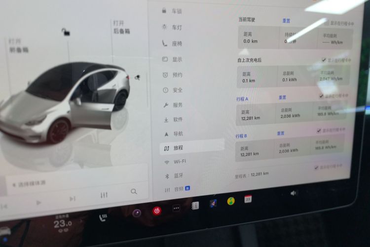 特斯拉 Model Y 2023款 高性能全轮驱动版中控内饰14