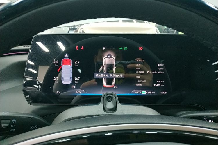 小鹏P7 2023款 480E中控内饰14