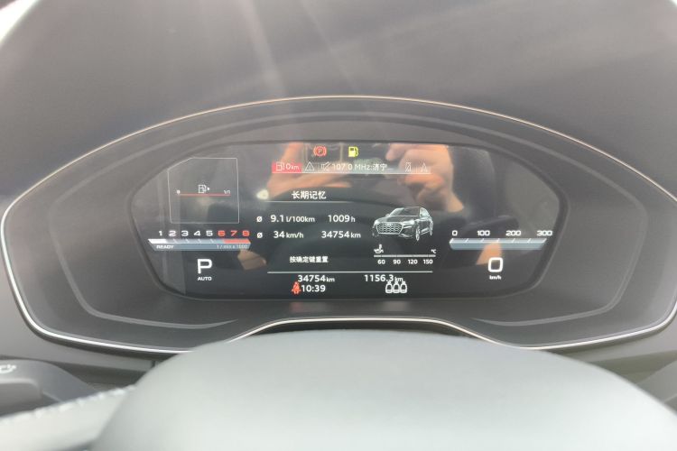 奥迪Q5L 2024款 40 TFSI 豪华动感型中控内饰14