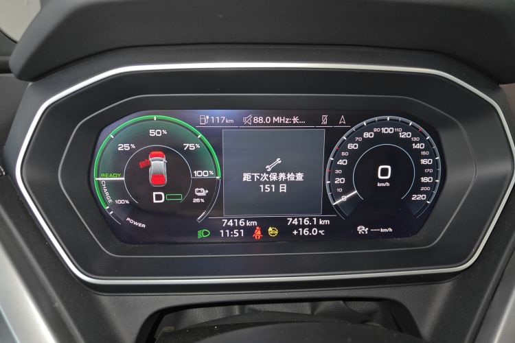 奥迪Q4 e-tron 2024款 40 e-tron 创行版中控内饰14