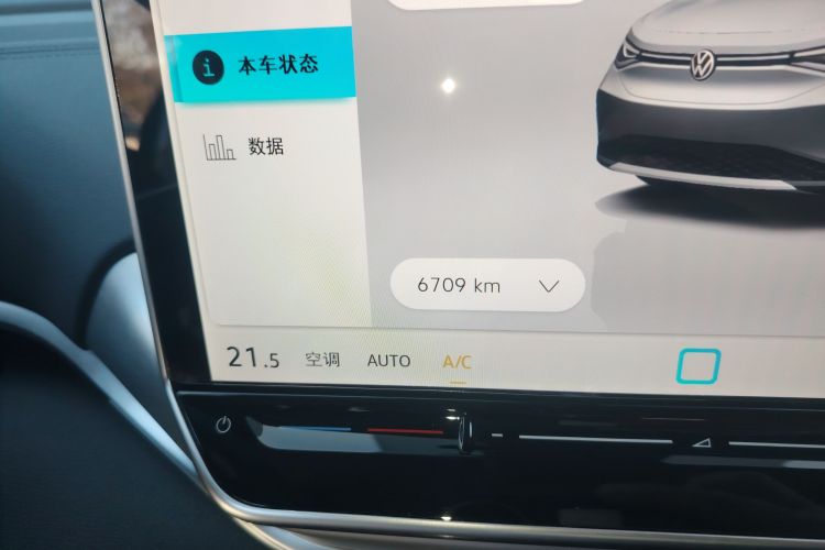 大众 ID.4 CROZZ 2025款 纯享版中控内饰14