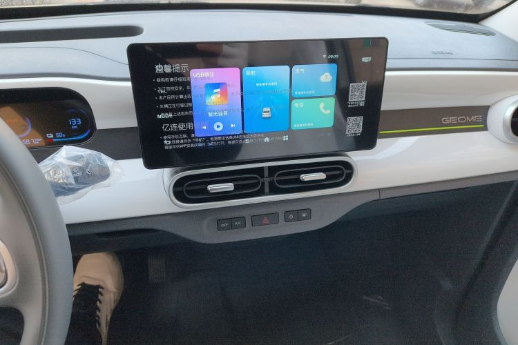 吉利银河 熊猫 2025款 210km 元气熊局部细节16