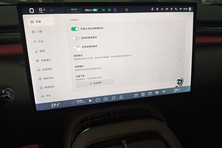 小鹏G7 2025款 702 超长续航 Max中控内饰14