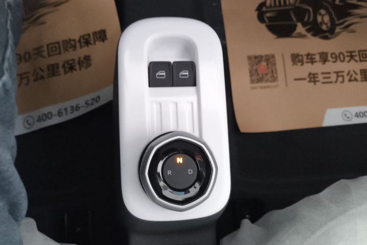 吉利银河 2025款 210km 熊猫骑士中控内饰18