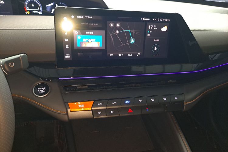长安UNI-V 2025款 1.5T 500Bar高能版中控内饰16