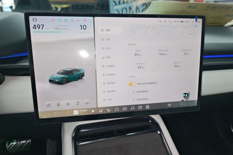 小鹏P7 2025款 702 长续航 Ultra中控内饰16