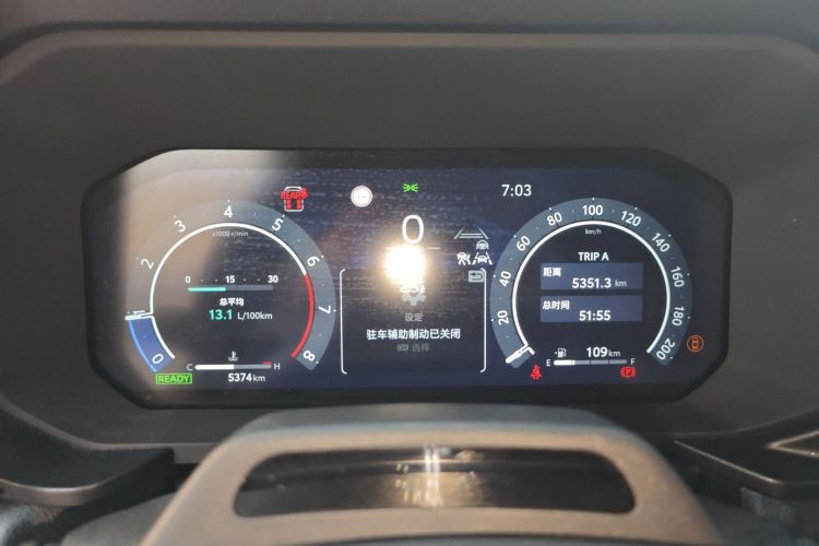 丰田 普拉多 2024款 2.4T 悍野WX版 6座中控内饰14