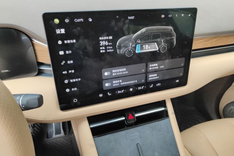 鸿蒙智行 问界M7 2024款 1.5T 智驾四驱Max版 5座中控内饰16