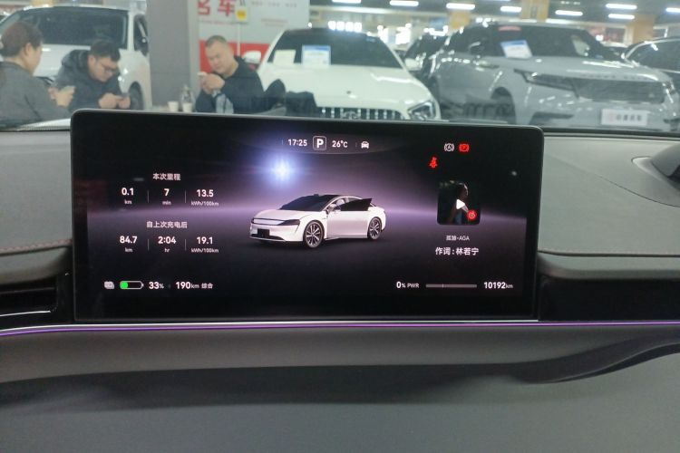 鸿蒙智行 智界S7 2024款 Max 后驱长航智驾版中控内饰14