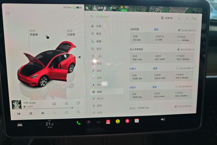 特斯拉 Model Y 2022款 后轮驱动版中控内饰14