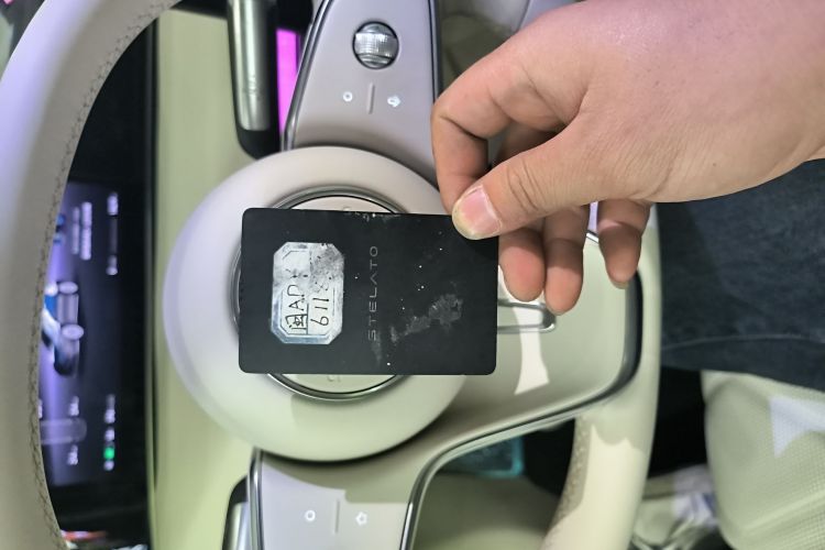 鸿蒙智行 享界S9 2024款 纯电 Ultra 四驱旗舰版中控内饰11