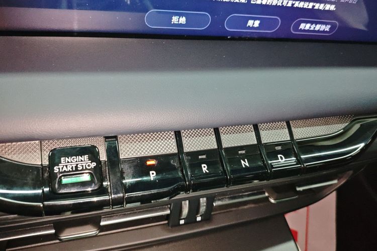 林肯Z 2022款 i酷 尊逸版中控内饰18