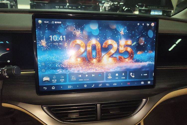 腾势D9 2022款 DM-i 970 四驱旗舰型中控内饰16