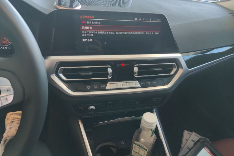 宝马3系 2022款 320i 运动套装中控内饰16