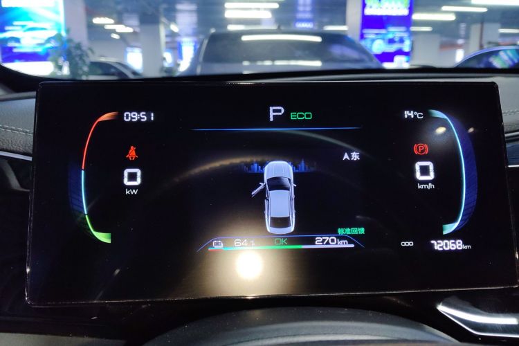 比亚迪 秦PLUS 2023款 冠军版 EV 420KM超越型中控内饰14