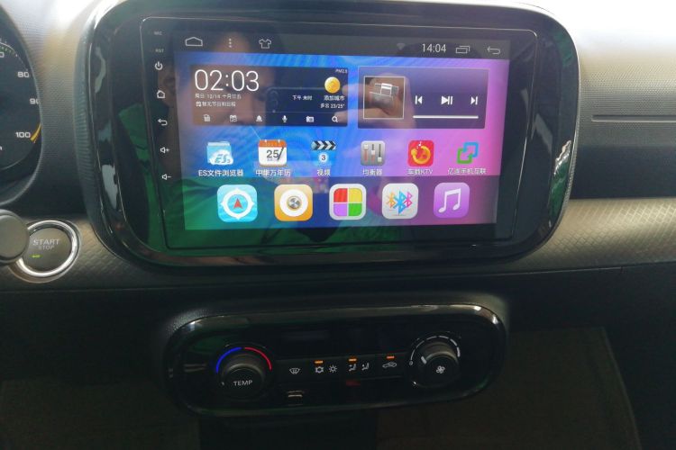 荣威 科莱威CLEVER 2022款 311km元气啵啵版中控内饰16