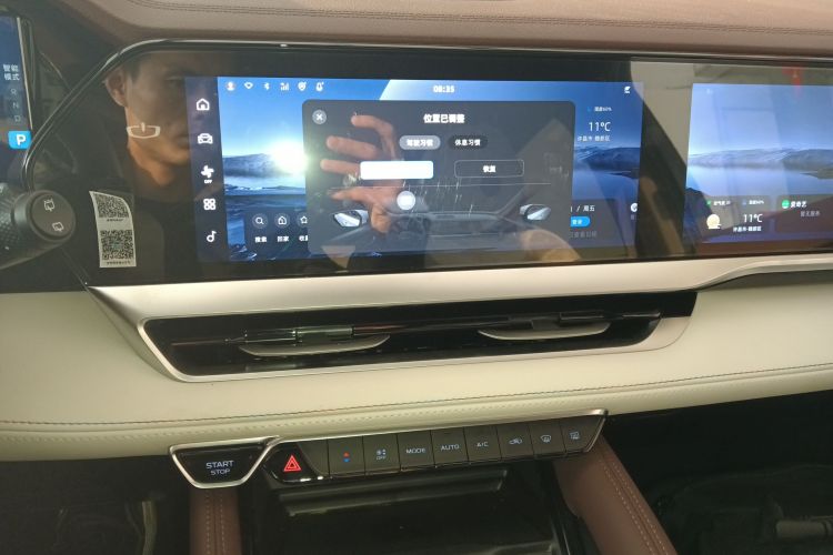 吉利汽车 星越L 2021款 2.0TD 高功自动四驱旗舰型中控内饰16