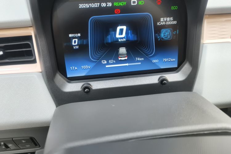 奇瑞 QQ冰淇淋 2022款 120km 甜筒 磷酸铁锂中控内饰15